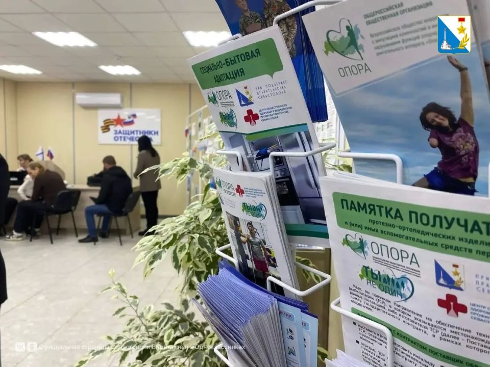 Сотрудники МФЦ помогают бойцам и семьям участников СВО на приёмах в фонде «Защитники Отечества» Сотрудники МФЦ помогают бойцам и семьям участников СВО на приёмах в фонде «Защитники Отечества»