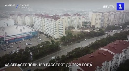 � ����������� ��������� ���������� �� ���������� ����� �������� �� 1 �������� 2028 ����