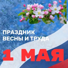 ����� �������: ���������� ��� � ���������� ����� � �����!