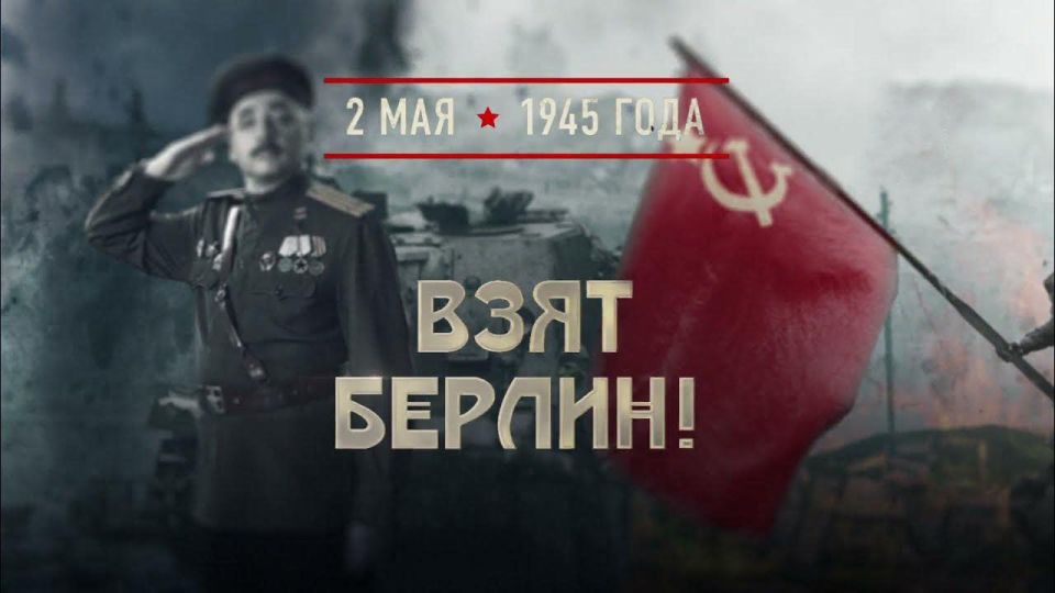 Татьяна Лобач: 2 мая — день, когда радость Победы соседствует с глубокой скорбью Татьяна Лобач: 2 мая — день, когда радость Победы соседствует с глубокой скорбью