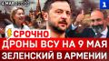 ������: ����� ��� �� 9 ��� | ��������� � ������� | ������ ��� � �����
