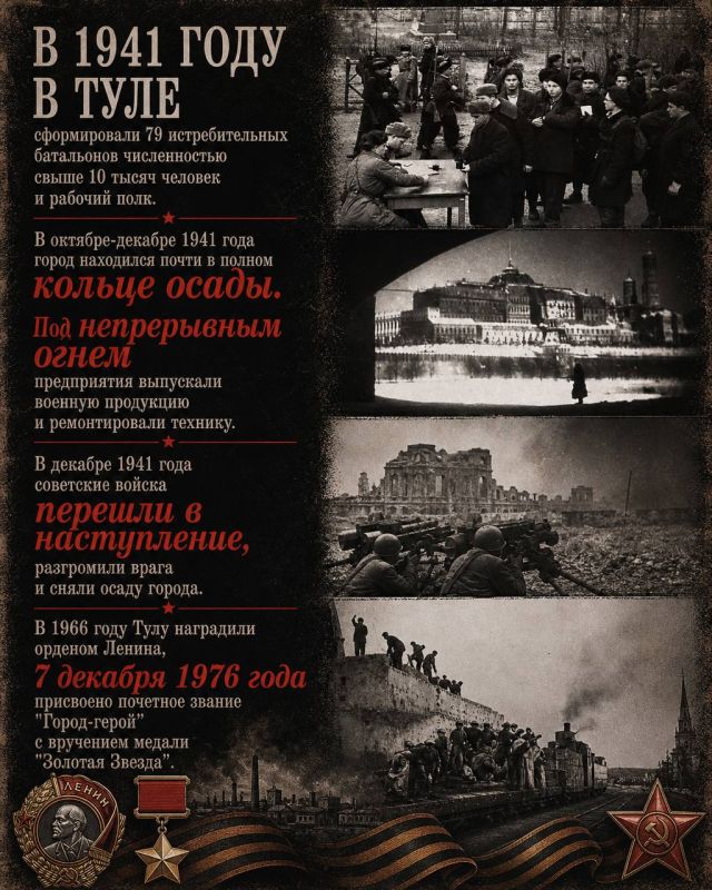 4 мая — День городовгероев 4 мая — День городовгероев