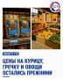 � ������ ���������� ������� �� ����������� � ���������� � ���������� ������ �������� ������-������ ���������