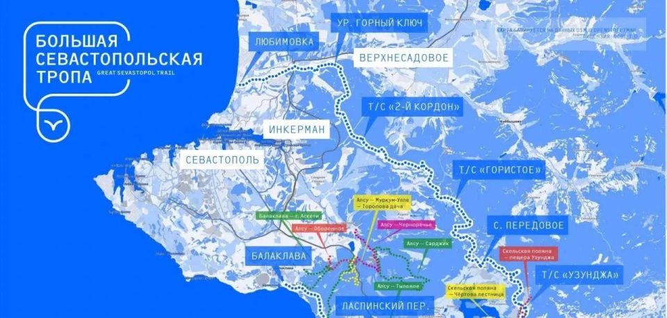 Развиваем активный экологический туризм в Севастополе Развиваем активный экологический туризм в Севастополе