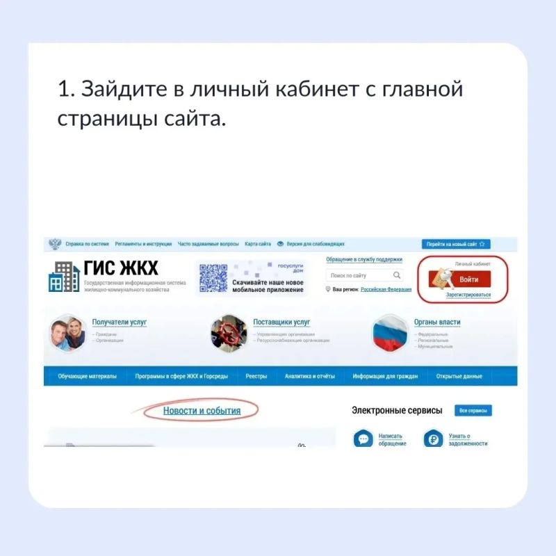 Не знаете, где посмотреть протокол общего собрания собственников вашего дома? Не знаете, где посмотреть протокол общего собрания собственников вашего дома?