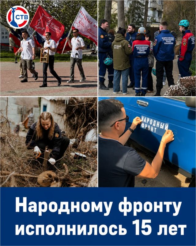 Севастопольское отделение появилось в 2014 году – почти сразу после воссоединения с Россией