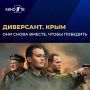�������� ����������. ���� � ������-���������� kino.1tv.ru