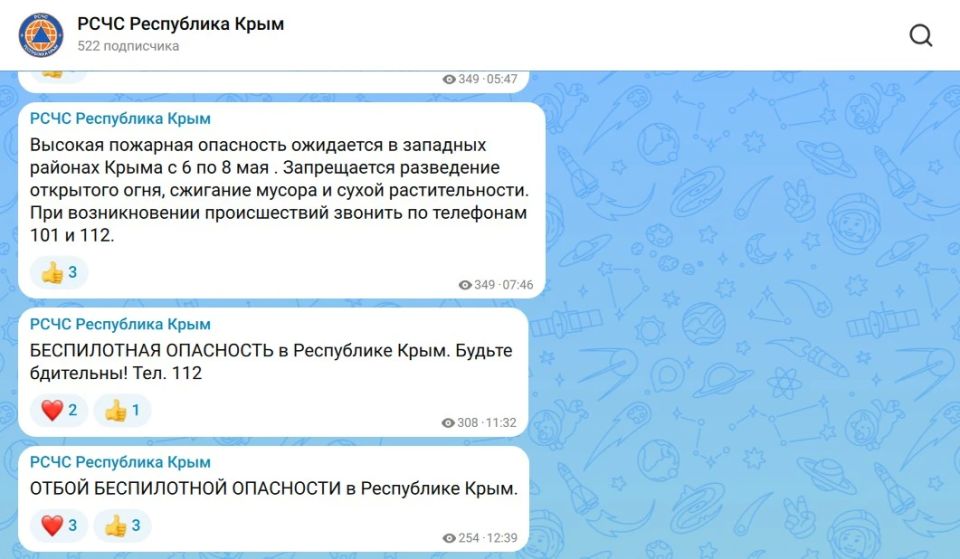Жителей Крыма начали предупреждать об опасности с воздуха в MAX