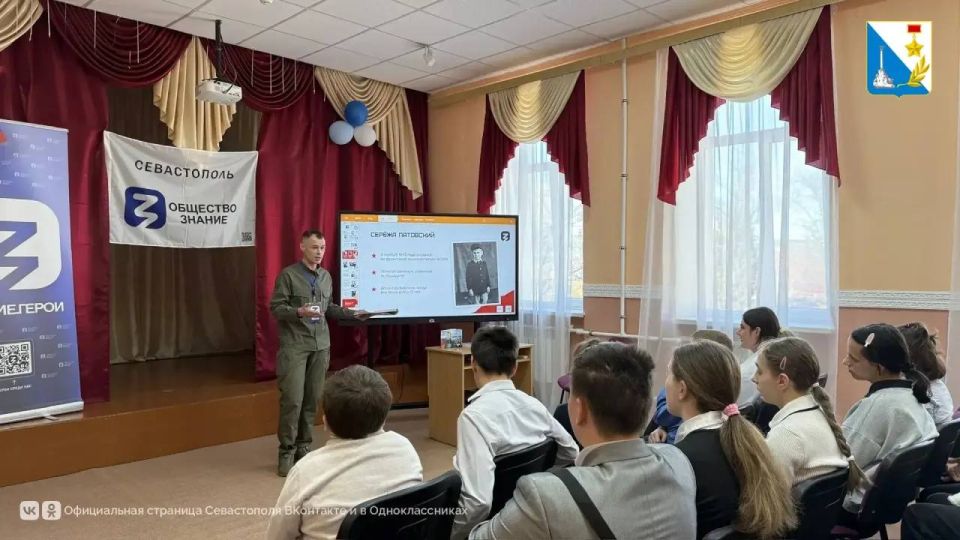 Лекторы общества «Знание» рассказывают молодёжи Севастополя о поколении героев Лекторы общества «Знание» рассказывают молодёжи Севастополя о поколении героев