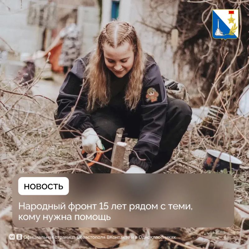 Народному фронту — 15 лет: севастопольское отделение с 2022 года отправило на фронт десятки тонн гумпомощи, около двух десятков автомобилей и больше 100 мотоциклов