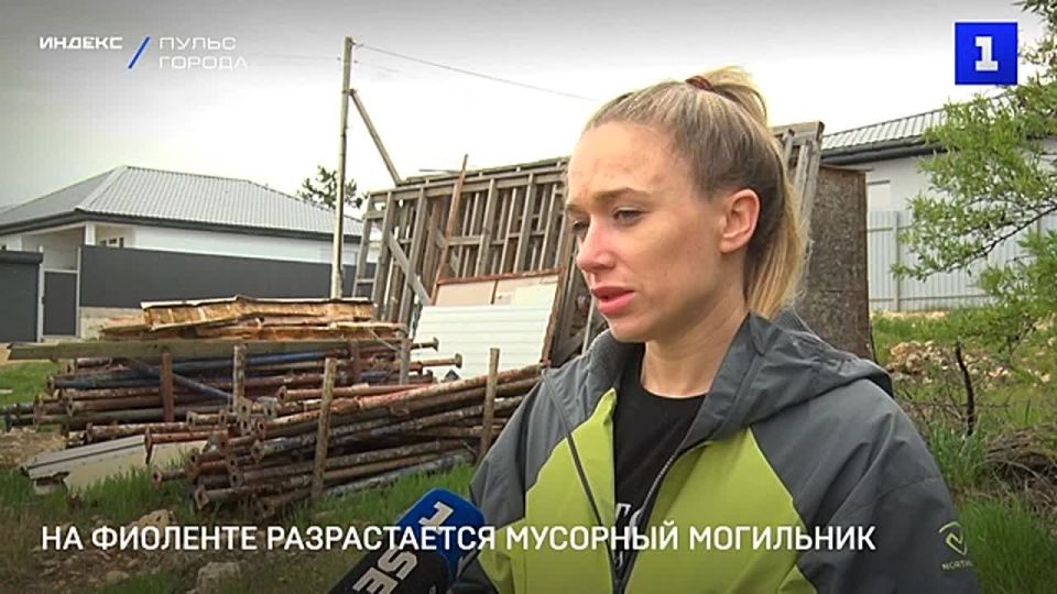 На Фиоленте разрастается мусорный могильник.