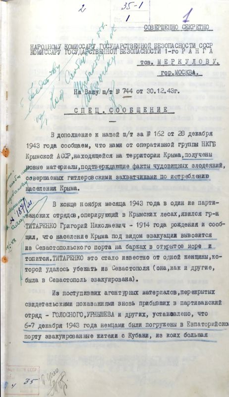 ФСБ рассекретила документы о работе органов госбезопасности СССР в Крыму в годы Великой Отечественной войны ФСБ рассекретила документы о работе органов госбезопасности СССР в Крыму в годы Великой Отечественной войны