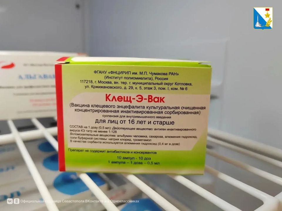 В Севастополе начали делать прививки от клещевого энцефалита В Севастополе начали делать прививки от клещевого энцефалита