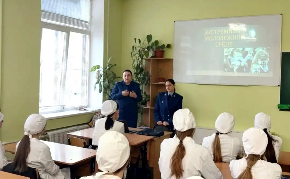 Прокуратура города Севастополя провела лекцию, посвященную профилактике экстремизма среди молодежи, для студентов СГБОУ ПО «Севастопольский медицинский колледж имени Жени Дерюгиной» Прокуратура города Севастополя провела лекцию, посвященную профилактике экстремизма среди молодежи, для студентов СГБОУ ПО «Севастопольский медицинский колледж имени Жени Дерюгиной»