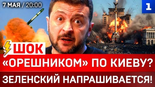 ���: ���������� �� �����? | ��������� �������������! |��� ��������� ������