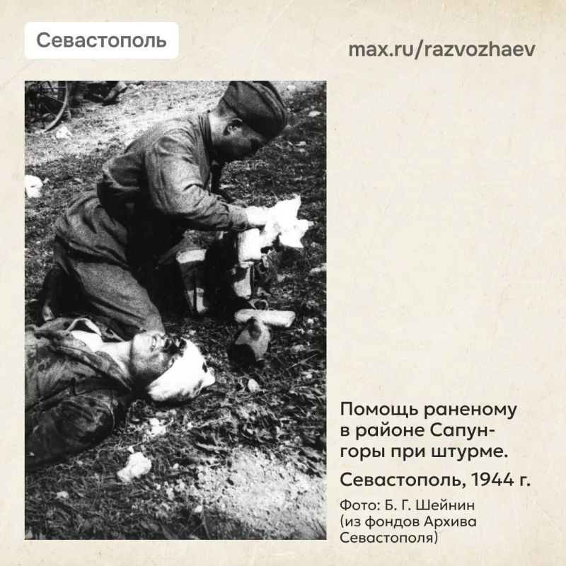 Сегодня отмечают 82-ую годовщину штурма Сапун-горы Сегодня отмечают 82-ую годовщину штурма Сапун-горы