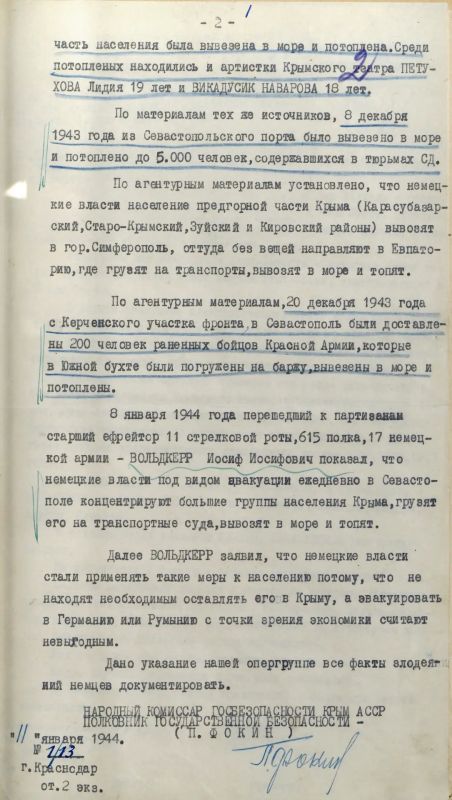 ФСБ рассекретила документы о работе органов госбезопасности СССР в Крыму в годы Великой Отечественной войны ФСБ рассекретила документы о работе органов госбезопасности СССР в Крыму в годы Великой Отечественной войны