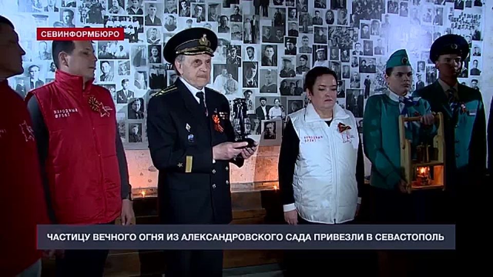 Частицу Вечного огня с Могилы неизвестного солдата в Александровском саду привезли в Севастополь
