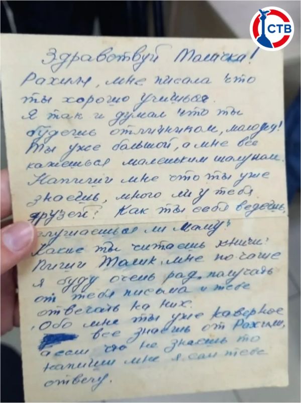 Севастополец передал в городской архив фронтовые письма Севастополец передал в городской архив фронтовые письма
