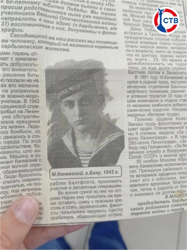 Севастополец передал в городской архив фронтовые письма Севастополец передал в городской архив фронтовые письма