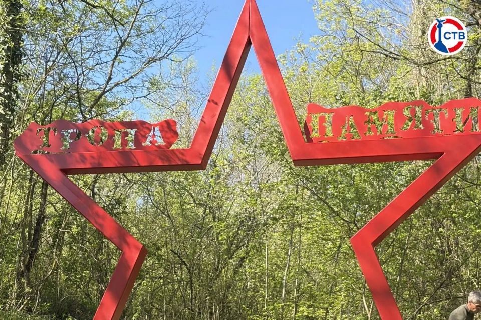 В Севастополе открыли новый маршрут Большой Севастопольской тропы В Севастополе открыли новый маршрут Большой Севастопольской тропы