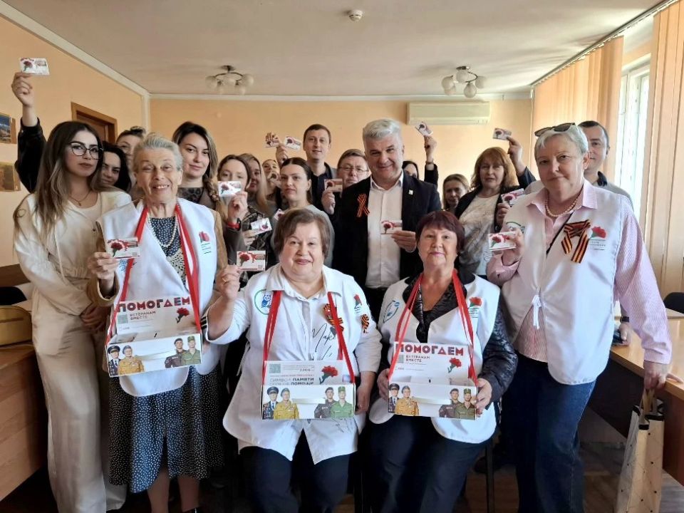 Присоединяйтесь к акции «Красная гвоздика» Присоединяйтесь к акции «Красная гвоздика»