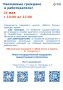 �������� ���� ������ ��������� ��������� ����������� 26.05.2026 �