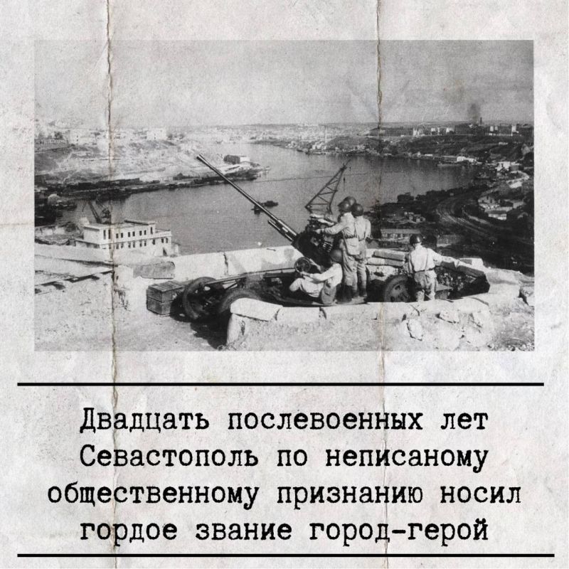 8 мая 1965 года Указом Президиума Верховного Совета СССР утверждено положение о почетном звании «Город-герой» 8 мая 1965 года Указом Президиума Верховного Совета СССР утверждено положение о почетном звании «Город-герой»