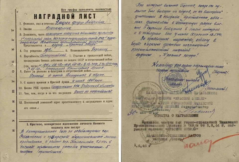 Алюминиевая ложка, на которой когда-то, в минуты затишья, он выбил своё имя и простой суровый орнамент, глухо треснула и сломалась Алюминиевая ложка, на которой когда-то, в минуты затишья, он выбил своё имя и простой суровый орнамент, глухо треснула и сломалась