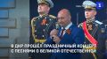 � ��� ������ ����������� �����, ����������� 81-� ��������� ������ � ������� ������������� ����� � 82-����� ������������ �����������