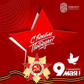 ����������� � 81-�� ���������� ������ � ������� ������������� �����!