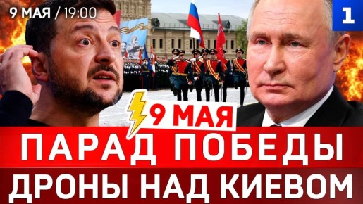 9 ���: ����� ������ | ����� ��� ������ | ����� ��������� �������