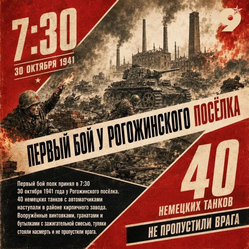 Проект «Непокорённые» — это истории городов, которые в самые тяжёлые моменты войны становились щитом для всей страны Проект «Непокорённые» — это истории городов, которые в самые тяжёлые моменты войны становились щитом для всей страны
