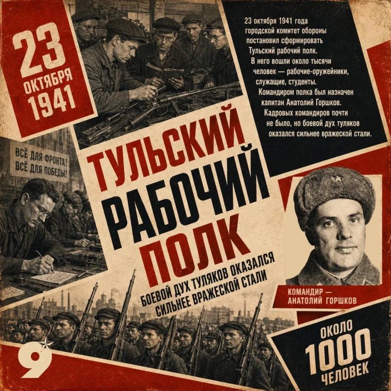 Проект «Непокорённые» — это истории городов, которые в самые тяжёлые моменты войны становились щитом для всей страны Проект «Непокорённые» — это истории городов, которые в самые тяжёлые моменты войны становились щитом для всей страны