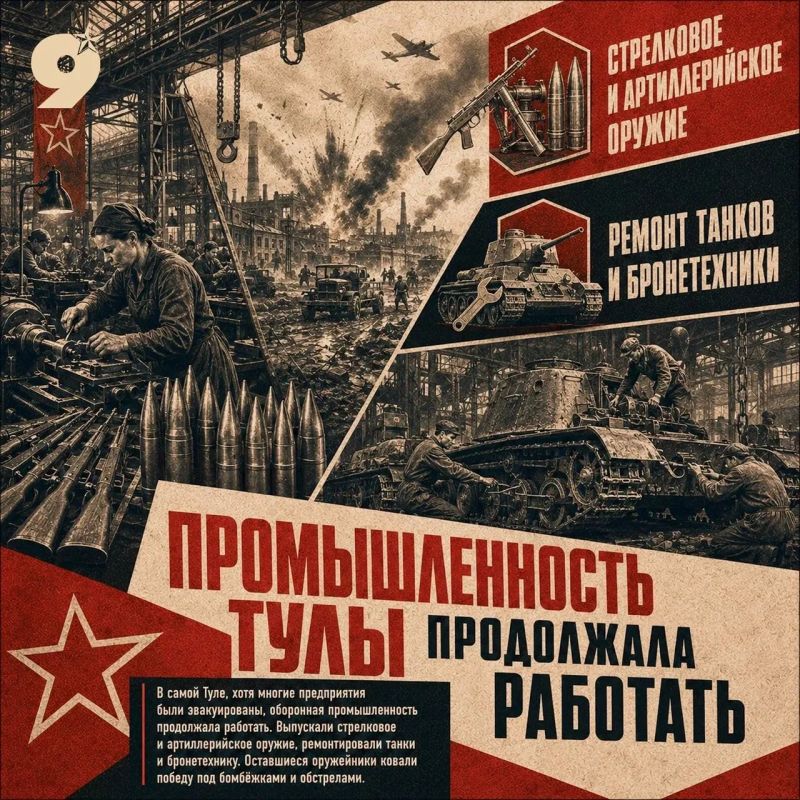 Проект «Непокорённые» — это истории городов, которые в самые тяжёлые моменты войны становились щитом для всей страны Проект «Непокорённые» — это истории городов, которые в самые тяжёлые моменты войны становились щитом для всей страны