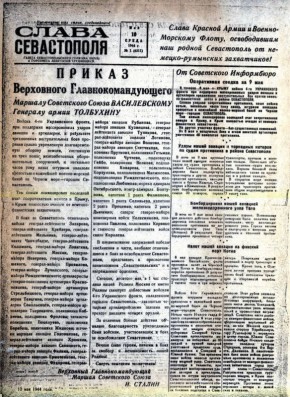 10 ��� 1944 ����, �� ��������� ���� ����� ������������ �����������, ��� ������� ������ ����� ����� ������ ������ ������������