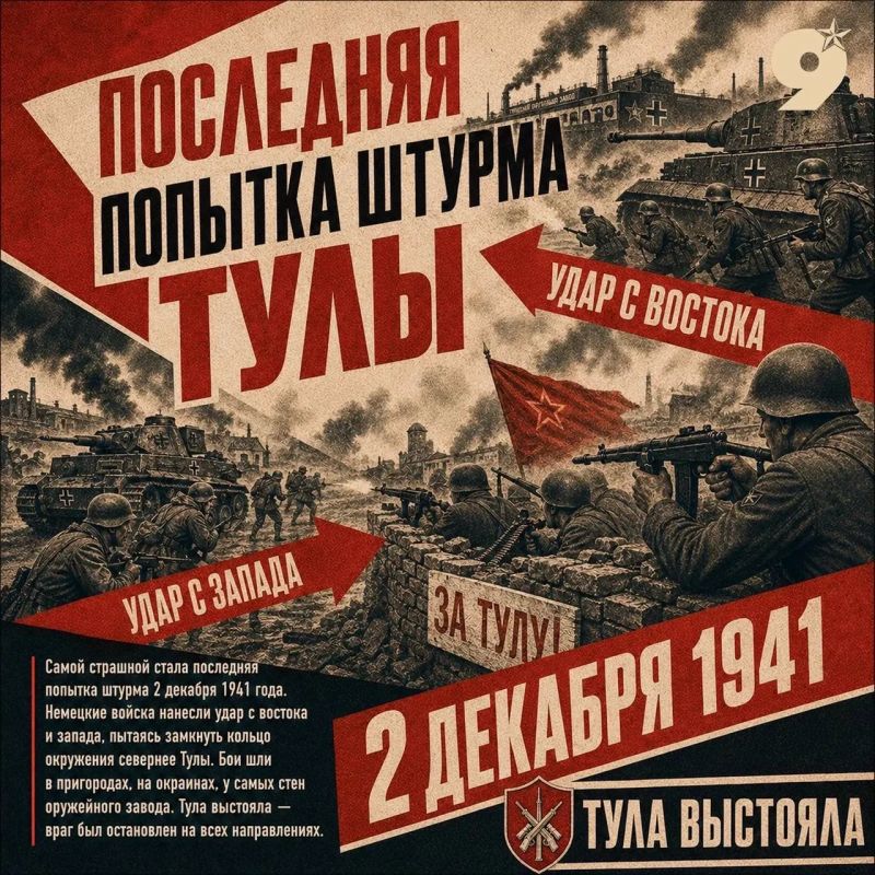 Проект «Непокорённые» — это истории городов, которые в самые тяжёлые моменты войны становились щитом для всей страны Проект «Непокорённые» — это истории городов, которые в самые тяжёлые моменты войны становились щитом для всей страны