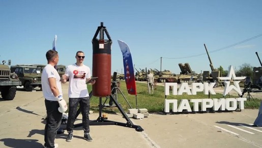 В парке «Патриот» прошли первые соревнования по дисциплине «Удар на силу» среди участников СВО
