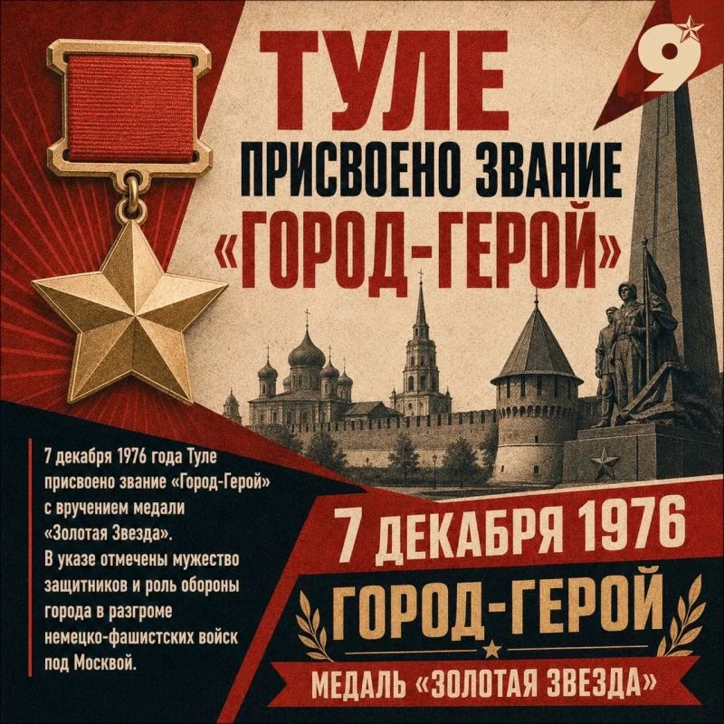Проект «Непокорённые» — это истории городов, которые в самые тяжёлые моменты войны становились щитом для всей страны Проект «Непокорённые» — это истории городов, которые в самые тяжёлые моменты войны становились щитом для всей страны