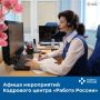 ���������� ����������� ��������� ������ ������� ������ �� ���� ������