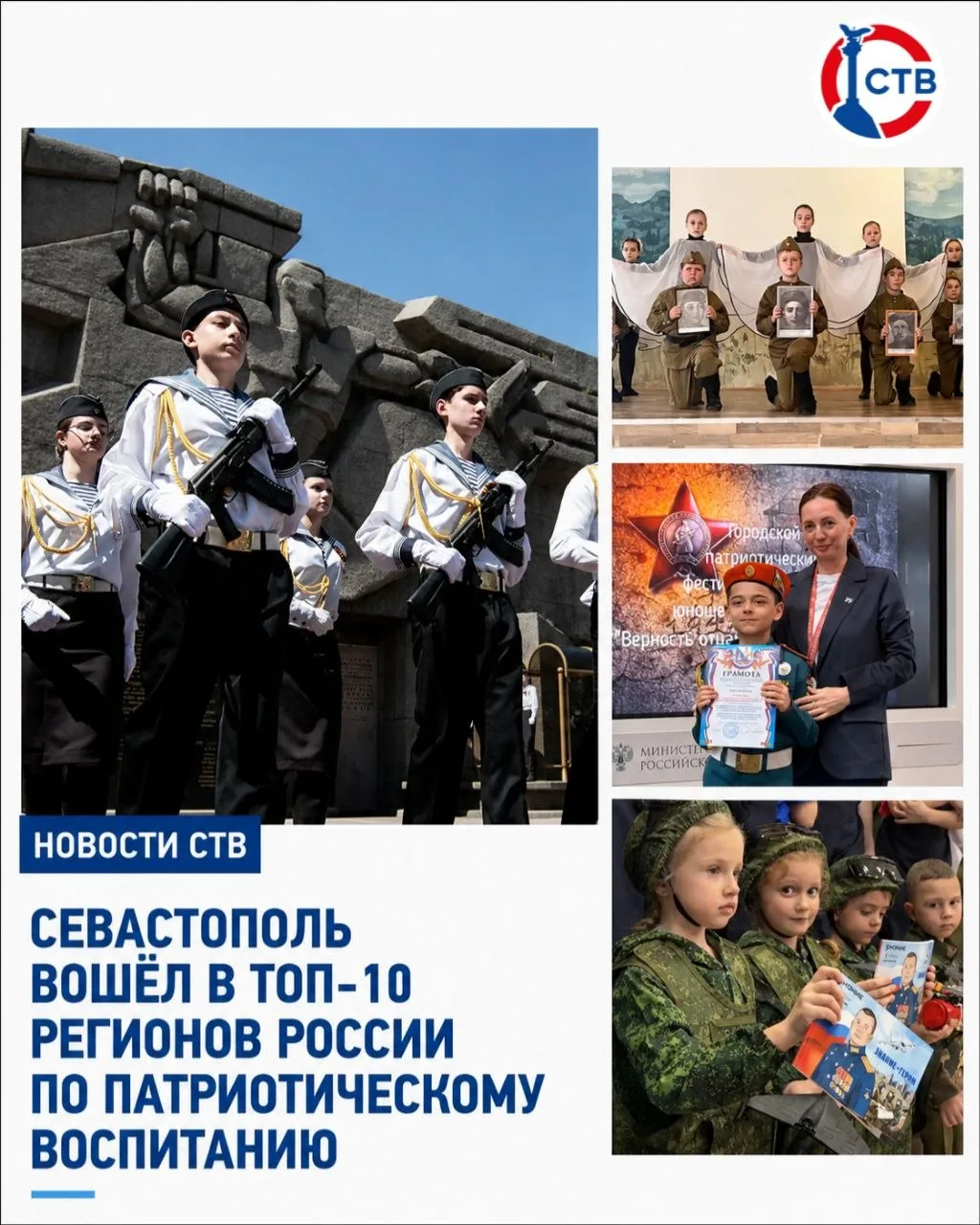 Итоги 2025 года подвёл Роспатриотцентр Росмолодёжи