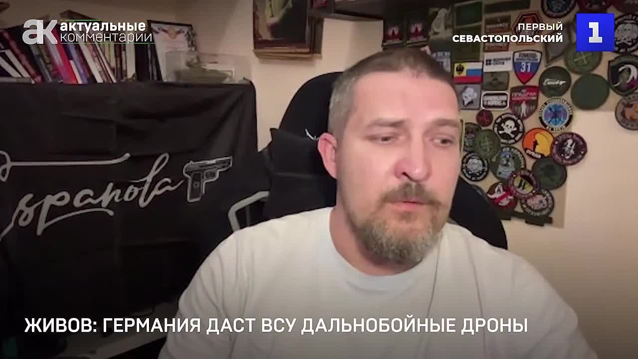 Германия даст ВСУ дальнобойные дроны