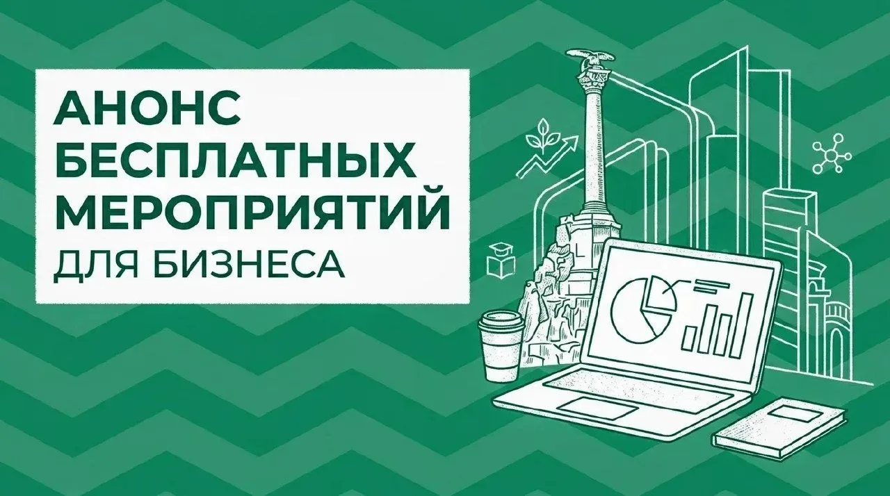 Друзья, желаем всем продуктивной рабочей недели!