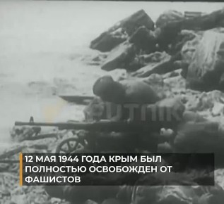 12 ��� 1944 ���� ��������� ����� ��������� ���������� ���� �� ���������� �����������