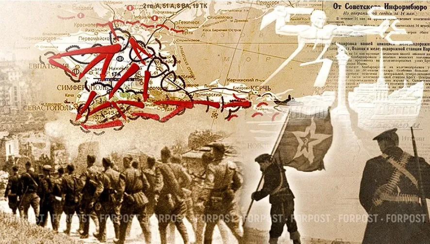 12 мая 1944 года завершилась Крымская наступательная операция 12 мая 1944 года завершилась Крымская наступательная операция