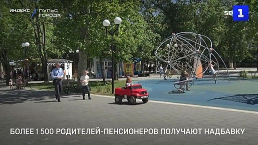 � ����������� ����� 1 500 ���������-����������� �������� �������� �� �����