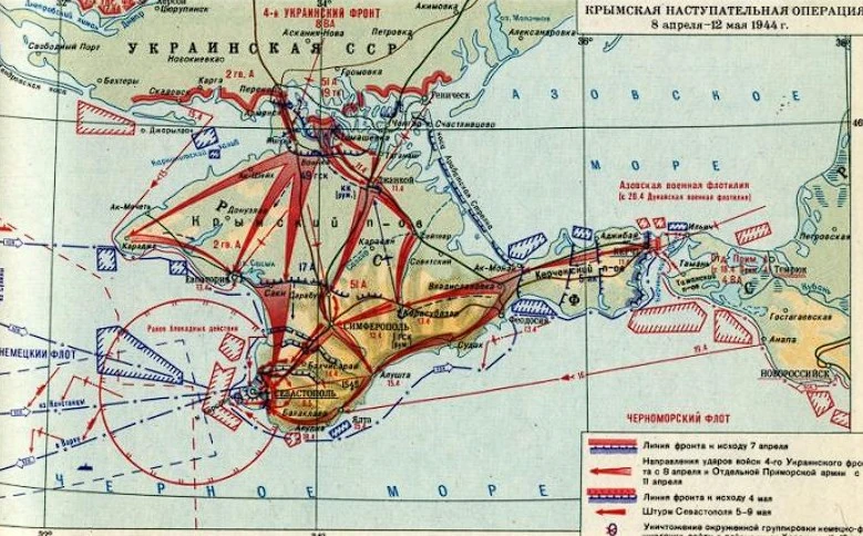 12 мая 1944 года завершилась Крымская наступательная операция 12 мая 1944 года завершилась Крымская наступательная операция