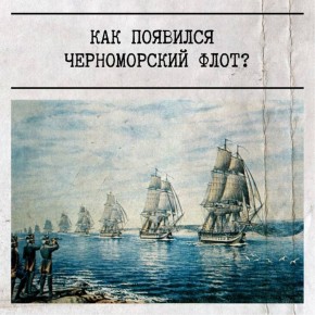 13 ��� 1783 ���� �� ����� ��������� II ��� ������� ������������ ����