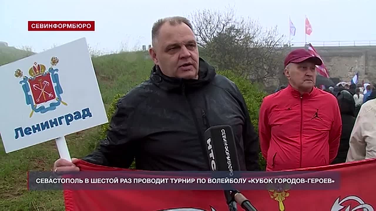 В Севастополе стартовал патриотический турнир по волейболу «Кубок Городов-Героев»