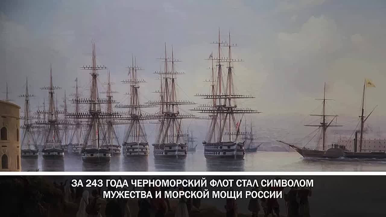 Владимир Немцев: Уважаемые моряки-черноморцы, ветераны, гражданский персонал флота и жители Севастополя!